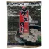 Alge de mare prajite 25g (10 foi x 2.5g) Laki Nori